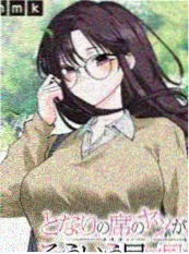 地球脉动